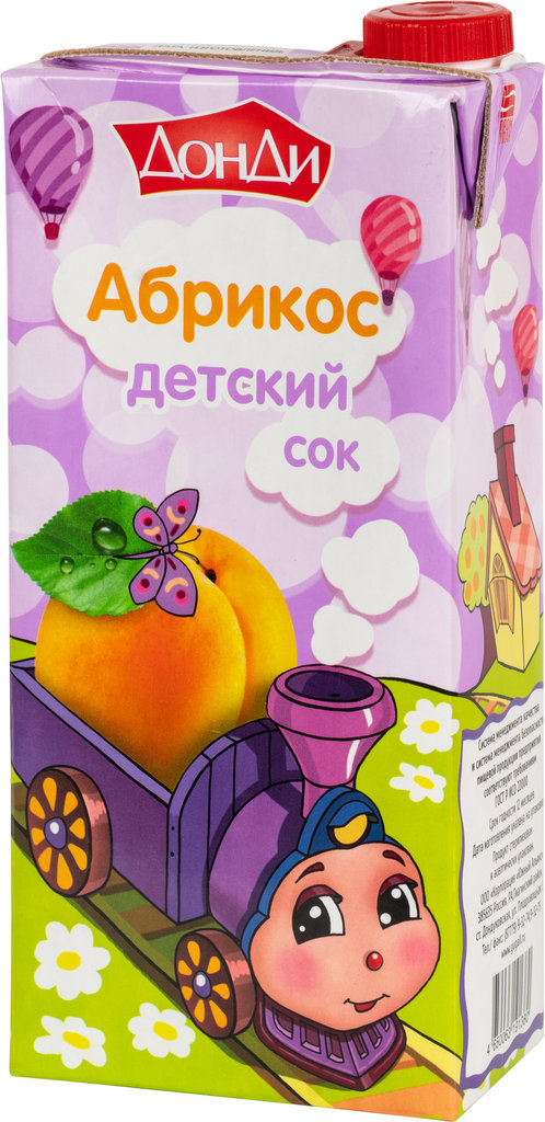 Apricot Juice Reconstituted