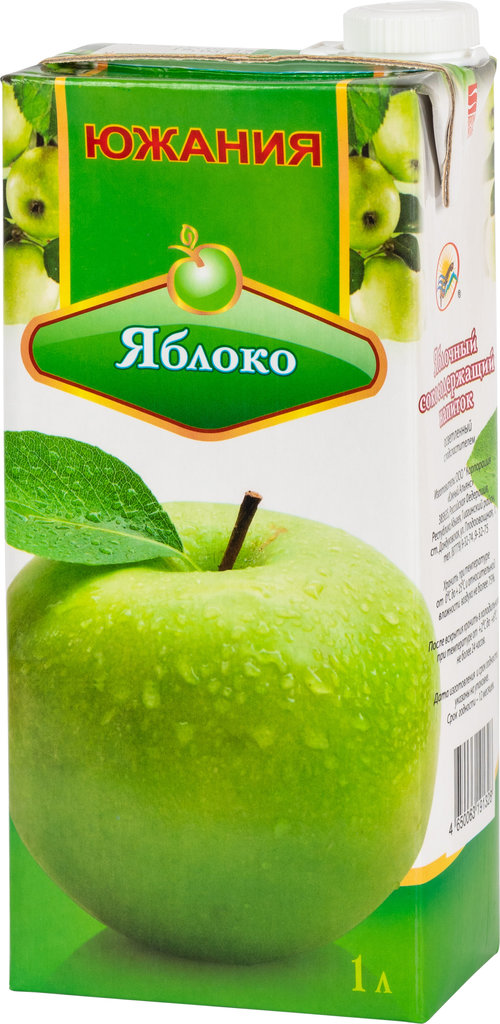 Apple Juice Clarified Beverage