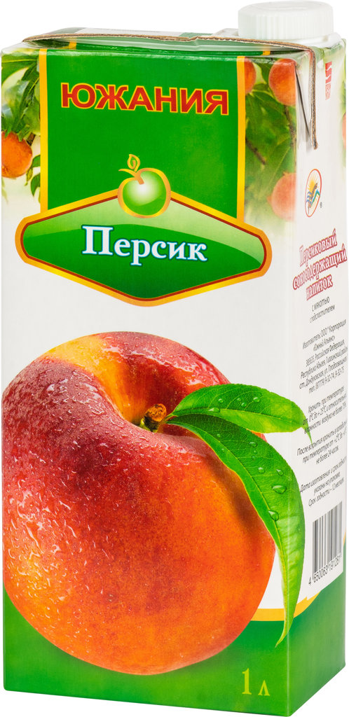 Peach Juice Beverage with pulp