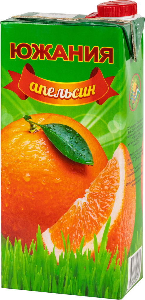 Orange juice reconstituted