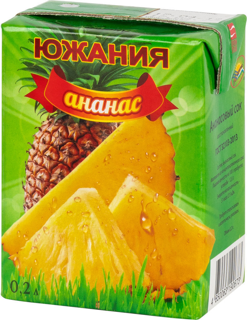 Reconstituted pineapple juice