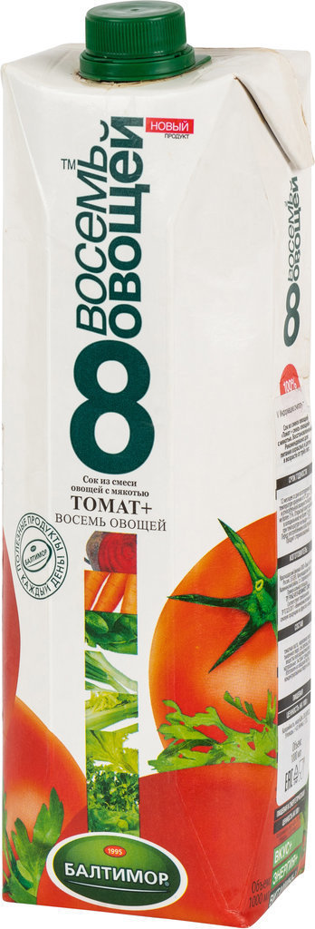 Nectar Vegetable Tomato Plus 8 Vegetables