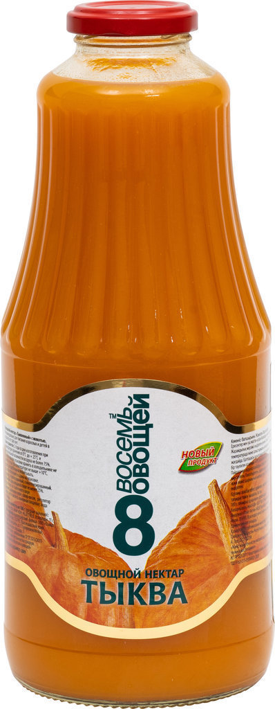 Nectar pumpkin pulp